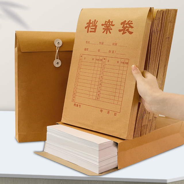 Lifu Kraft paper enlarged file bag file bag thickened