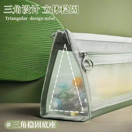 莫兰迪笔袋透明网纱高颜值ins风简约双层大容量小学生考试拉链文具收纳袋初中生就盒学习用品绿色立体蓝色 - 图1