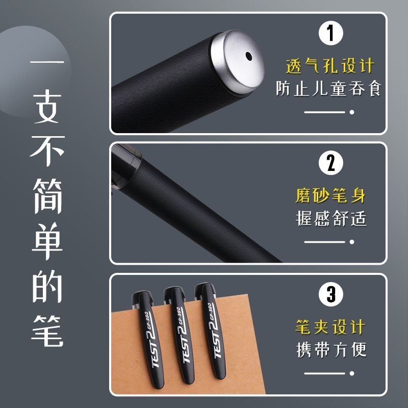 磨砂中性笔考试专用笔学生商务磨砂中性笔考试专用笔学生黑色签字水笔芯心圆珠磨砂笔办公文化用品