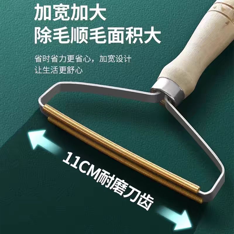 居家日用套装大衣刮毛器刮毛球干洗店家用毛呢去除球神器不伤衣物