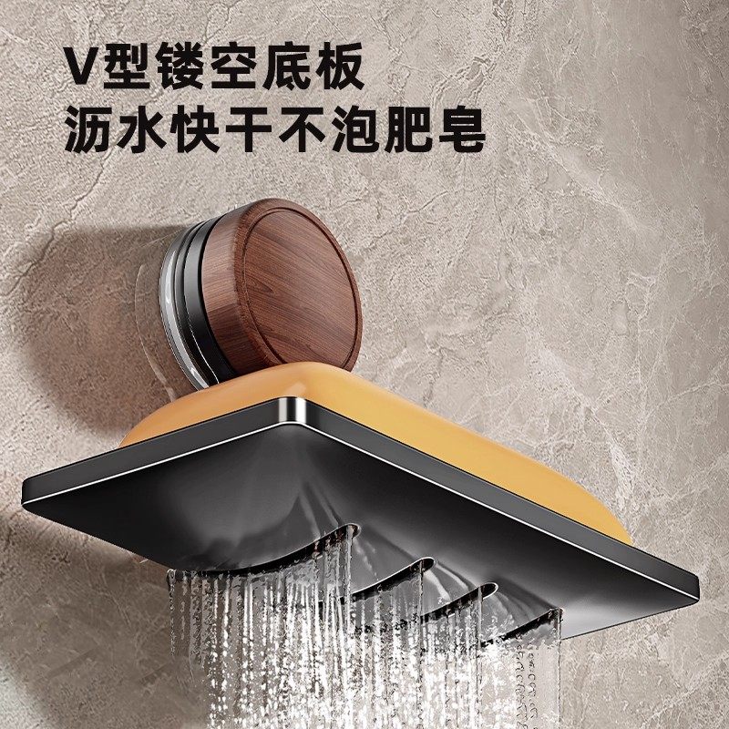 浴室吸盘沥水肥皂盒香皂盒壁挂免打孔置物架家用卫生间洗漱台墙面,淘宝优惠券,粉丝福利购,淘宝优惠卷