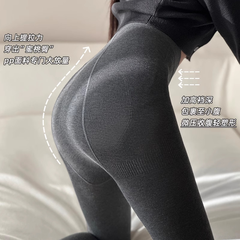 黑灰色连裤袜子女秋冬加绒加厚保暖压力显瘦打底裤羊毛大腿长筒袜,淘宝优惠券,粉丝福利购,淘宝优惠卷