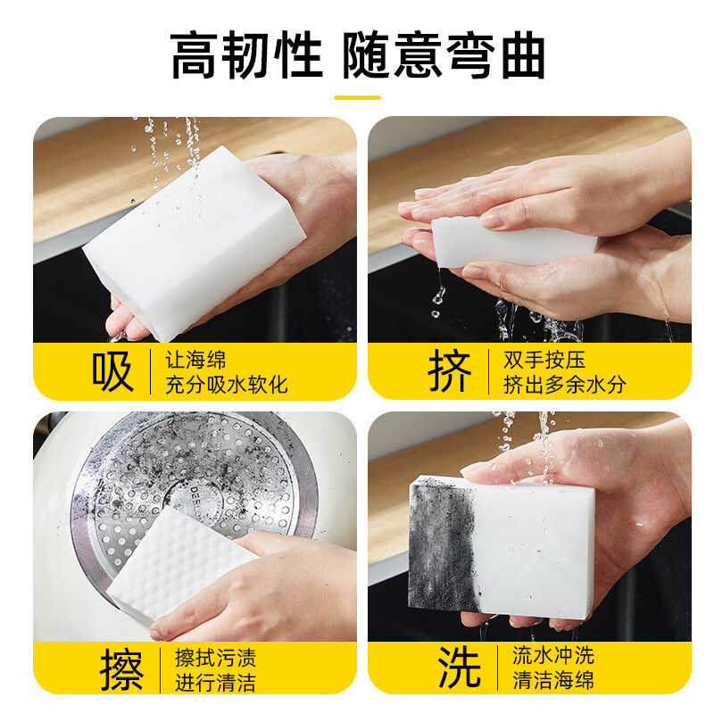 纳米海绵魔力擦 家用魔术擦厨房强力清洁除垢去污洗碗海绵擦