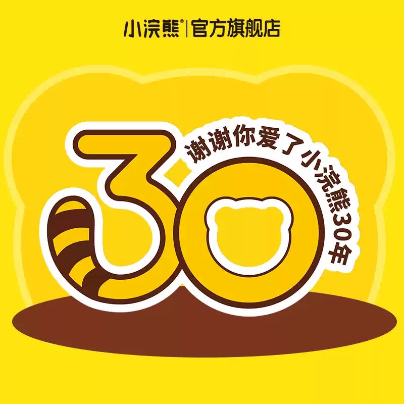 统一小浣熊干脆面儿童怀旧干吃面小吃零食休闲品好吃火鸡香辣整箱