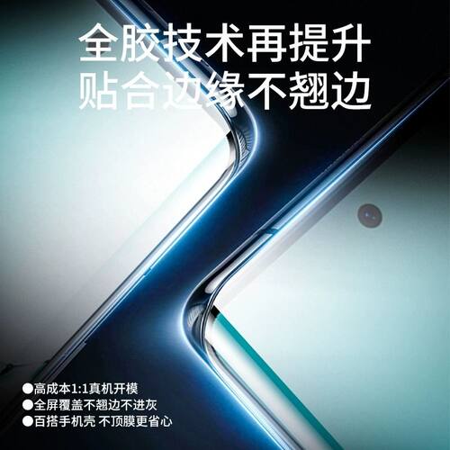 适用手机膜水凝膜opporeno13/12/11/10/9/8/7/6/5/4/3profindx8/7/x6/x5/x3prok12/11/10高清活力版全屏护眼 - 图3