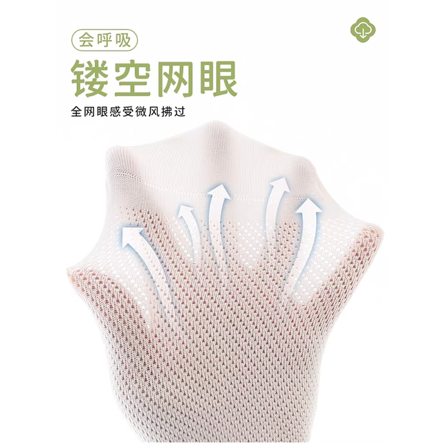 Socks Summer Women's Thin Mesh Sweat-Absorbent Breathable Color Solid Socks Cotton Socks Summer Non-Slip Non-Falling Boat Socks