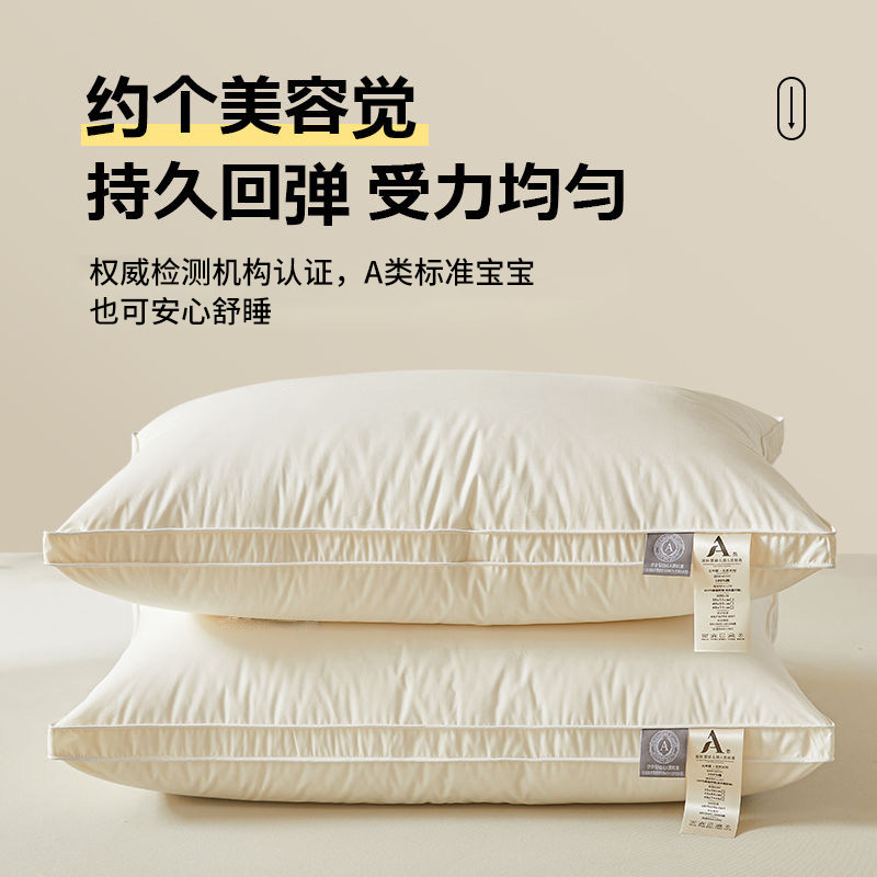 A类母婴枕头护颈椎枕芯助睡眠学生宿舍男酒店专用单人低家用一对,淘宝优惠券,粉丝福利购,淘宝优惠卷