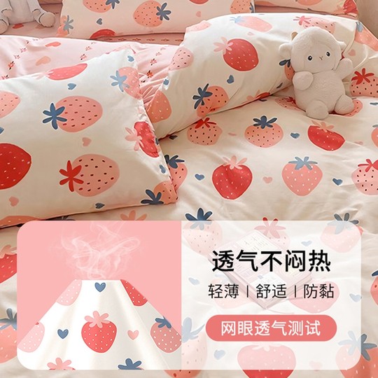 酒店一次性床单被罩枕套四件套出差旅行双人床上用品隔脏加厚套装