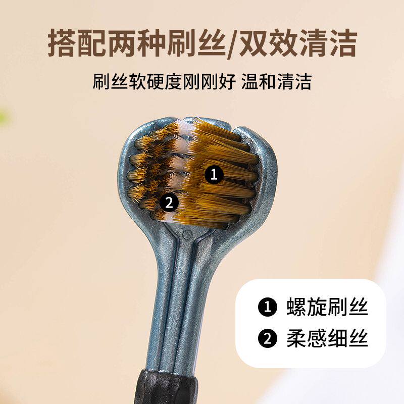 三面牙刷螺旋成人软毛高档家用卡龙学生360舌苔清洁牙缝三头家庭