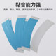 Replacement wig double-sided tape is waterproof and sweat-proof with strong stickiness