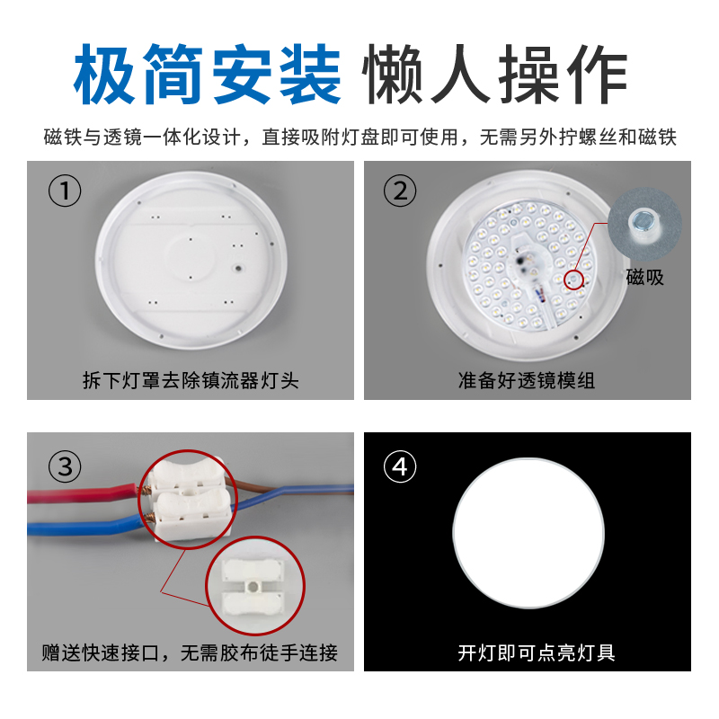 led吸顶灯替换灯芯超亮方形客厅节能光源灯板灯盘照明感应语音 - 图2