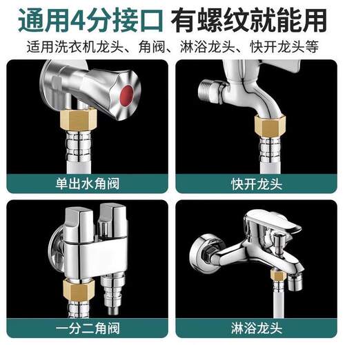 全自动洗衣机进水管接头软管螺纹卡扣式加长半自动接口连接滚筒 - 图1
