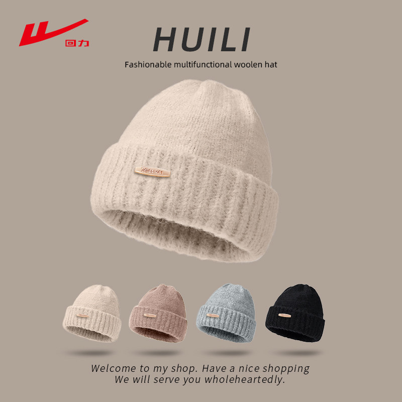 回力毛线帽女秋冬加厚加大保暖帽子百巨显脸小针织帽护耳包头冷帽,淘宝优惠券,粉丝福利购,淘宝优惠卷