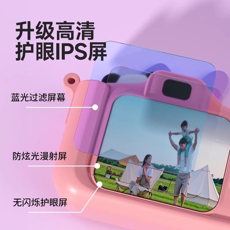 乐乐鱼新款儿童照相机可拍照女孩生日礼物玩具宝宝高清随身小朋友,淘宝优惠券,粉丝福利购,淘宝优惠卷