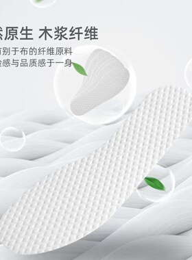 30双一次性增高鞋垫女夏季男吸汗防滑防臭光脚按摩单鞋高跟鞋皮鞋