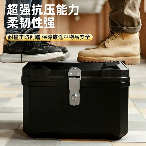 电动车尾箱后备箱通用大容量外卖箱48/57/80L升摩托电瓶车储物箱 - 图1