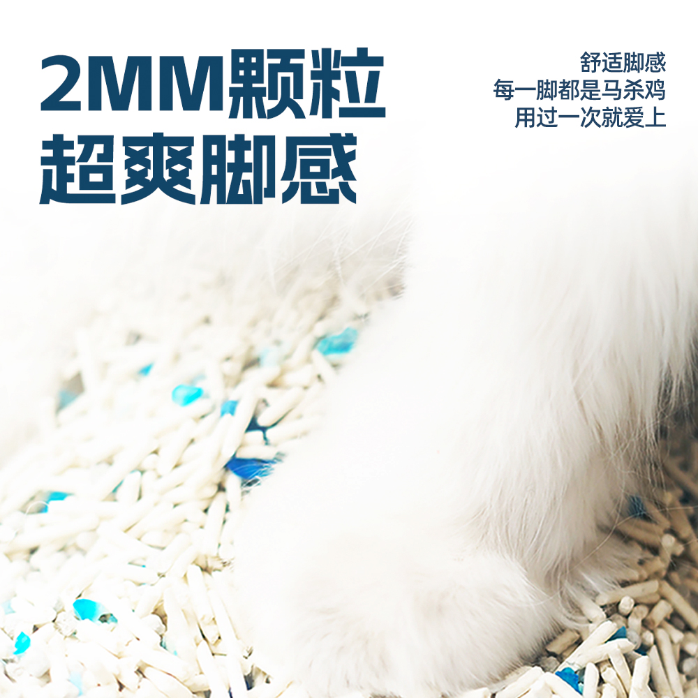 妮可露Nikoro除臭抑菌小蓝块混合豆腐猫砂低尘豆腐猫砂2.4kg 妮可露Nikoro除臭抑菌小蓝块混合豆腐猫砂低尘豆腐猫砂2.4kg