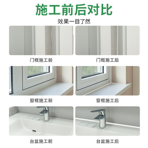 德国瓦克美容胶防霉防水收边胶密封胶CA/DA厨卫玻璃胶门窗踢脚线 - 图3