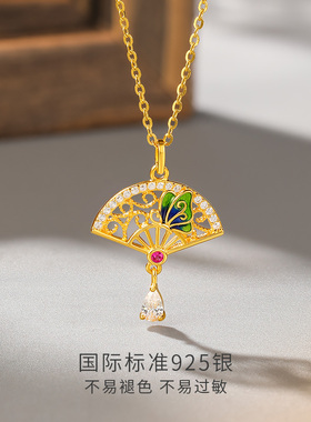 六桂福珠宝S925纯银扇子流苏套链