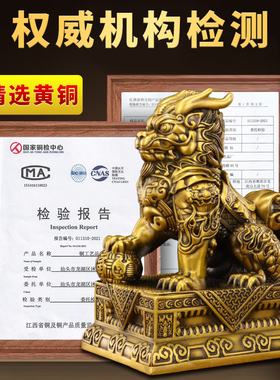 铜麒麟摆件公母一对黄铜八卦麒麟招镇客厅入户财宅玄关办公室大号