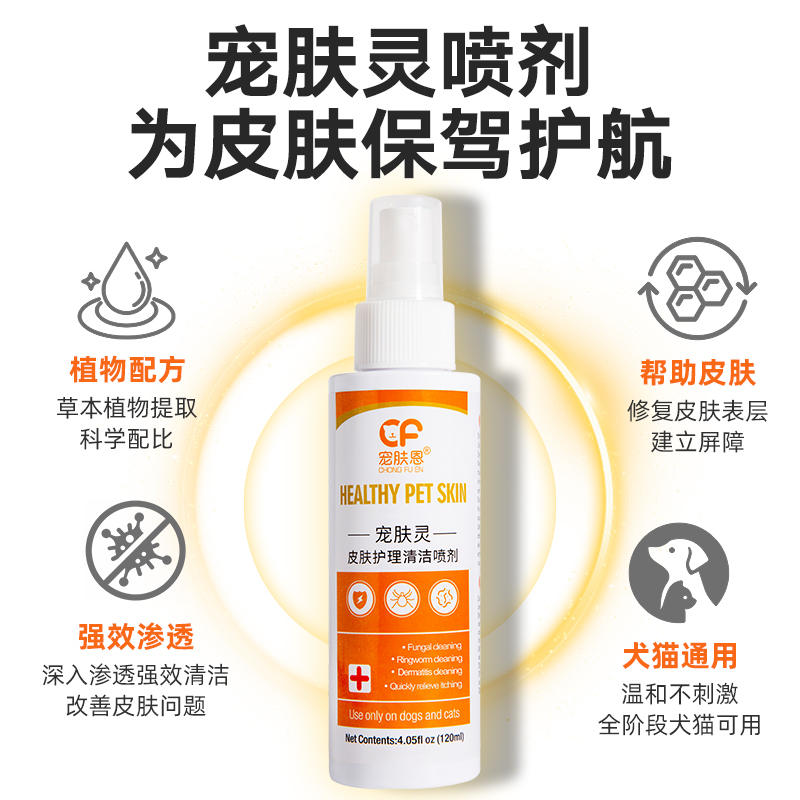 商品缩略图 3