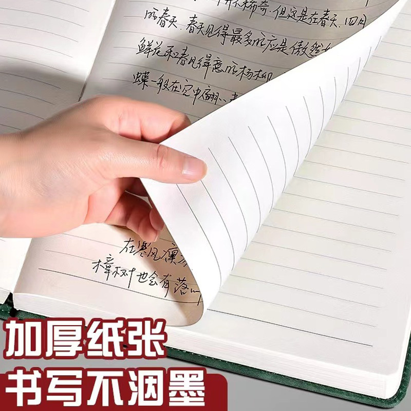 a5笔记本加厚本子大学生课堂笔记考研记事本羊巴皮面本2025年新款日记本商务高端办公会议工作记录本可印LOGO,淘宝优惠券,粉丝福利购,淘宝优惠卷