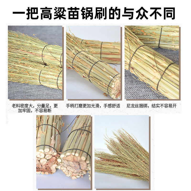 红高粱苗锅刷家用老式锅刷饭店厨房餐具灶台清洁刷子不沾油纯手工,淘宝优惠券,粉丝福利购,淘宝优惠卷