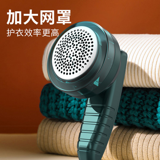 Wushang Hair Ball Trimmer Suction Shaving | 283 people collected it