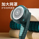 Wushang Hair Ball Trimmer Suction Shaving | 283 people collected it