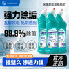 Toilet cleaner, toilet cleaner, brush-free toilet cleaner, powerful descaling, deodorizing, fragrance-type urine alkali dissolving agent to remove yellow