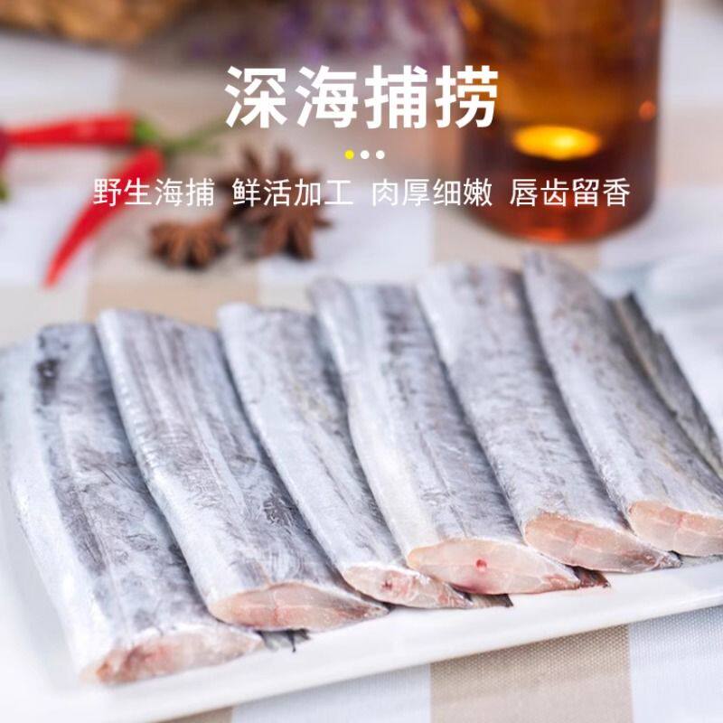 带鱼新鲜冷冻刀鱼中段正宗东海小眼深海鱼鲜活速冻带鱼段水产无冰,淘宝优惠券,粉丝福利购,淘宝优惠卷