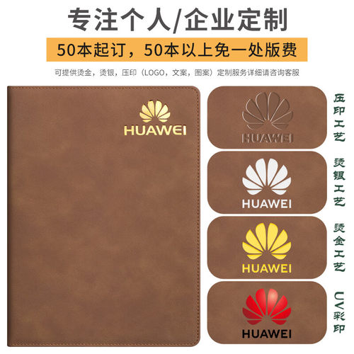 A4笔记本本子加厚商务2025年加大记事本高档新款办公用会议记录b5超厚特大号日记本记账本软皮面本可印logo - 图3
