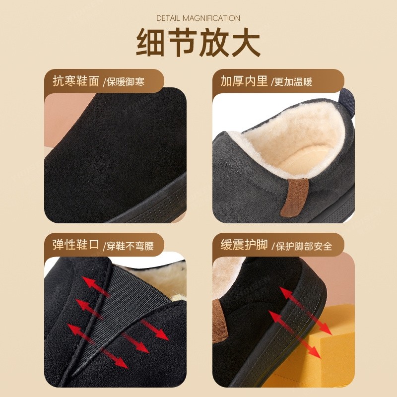 老北京布鞋男冬季加绒加厚羊毛保暖防滑软底一脚蹬中老年棉鞋休闲,淘宝优惠券,粉丝福利购,淘宝优惠卷
