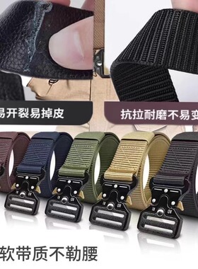 尼龙自动扣腰带|超6000次加购