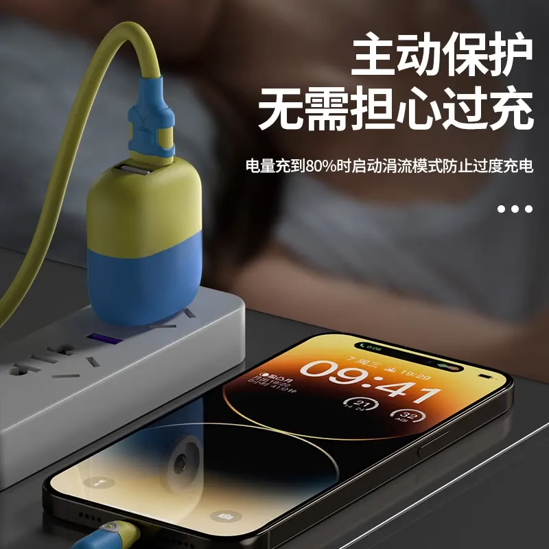 适用苹果充电线快充数据线充电器头套装