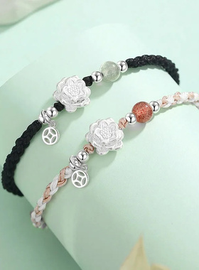 足银999莲花手链好运莲莲手绳