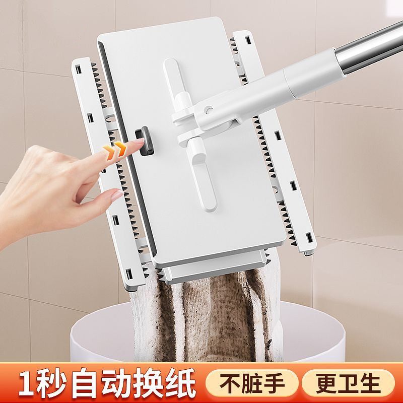 洗脸巾夹布拖把2025新款自动一拖净免手洗懒人迷你平板拖布除尘,淘宝优惠券,粉丝福利购,淘宝优惠卷
