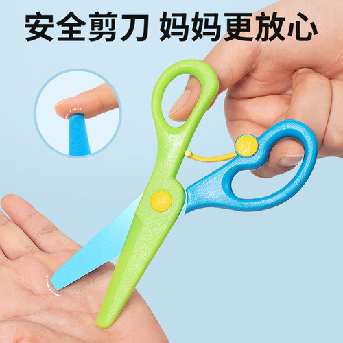 剪纸儿童手工幼儿园3岁2宝宝趣味益智玩具专注力训练折纸套装剪刀 - 图3