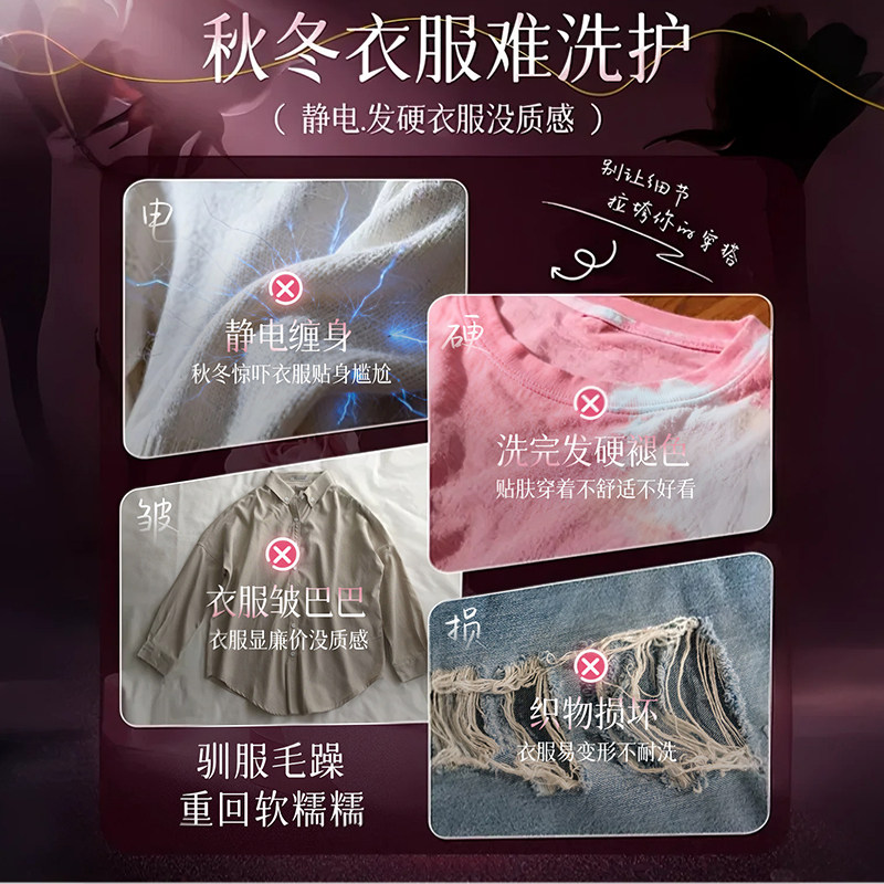 衣物柔顺剂防静电洗衣液蓬松柔软剂持久留香72小时香粉官方旗舰店,淘宝优惠券,粉丝福利购,淘宝优惠卷