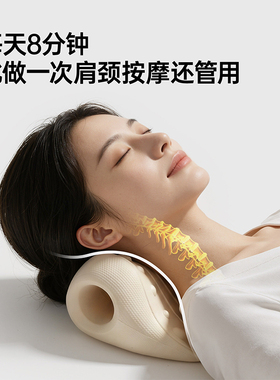 颈椎牵引枕托举器矫正