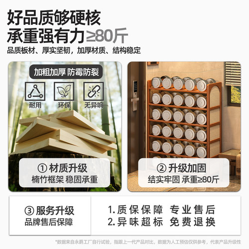 鞋架子家用门口多层2025新款楼道小竹窄入户简易鞋柜楠竹收纳租房 - 图3