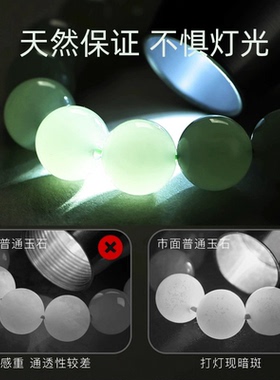 9A天然新疆和田玉散珠晴水单珠深冰晴水手串碧玉珠子羊脂白玉手链