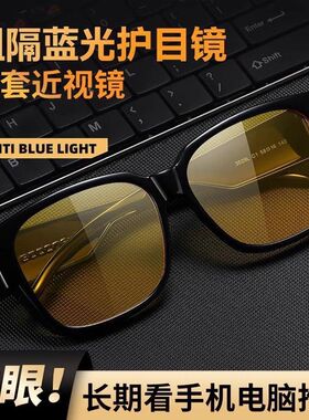 日夜两用万能型防远光灯夜视眼镜