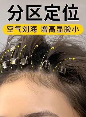 发根蓬松夹刘海定型神器无痕发夹化妆定位夹固定头发抓子鸭嘴夹女