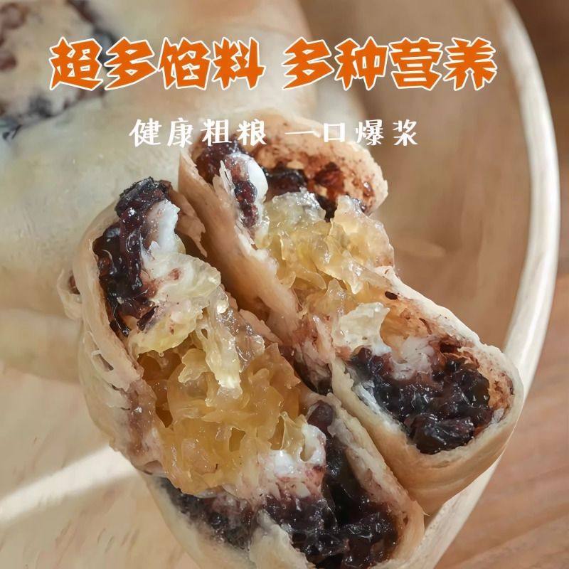 银耳山药八珍饼早餐代餐健康茶点点心儿童孕妇小包零食糕点八珍糕,淘宝优惠券,粉丝福利购,淘宝优惠卷