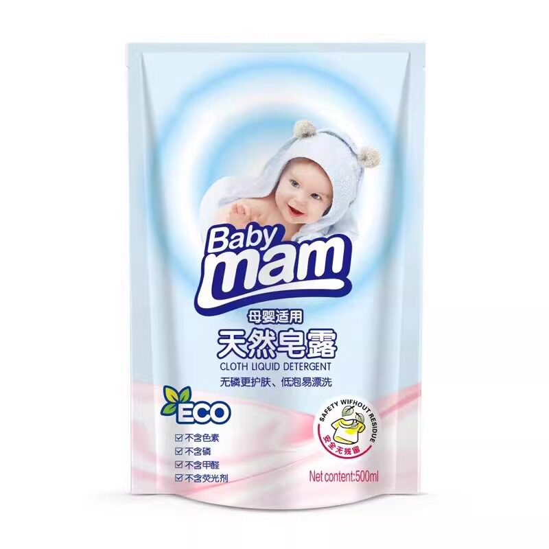 婴儿幼儿新生儿童洗衣液粉持久留香宝宝专用学生酵素母婴大包香氛