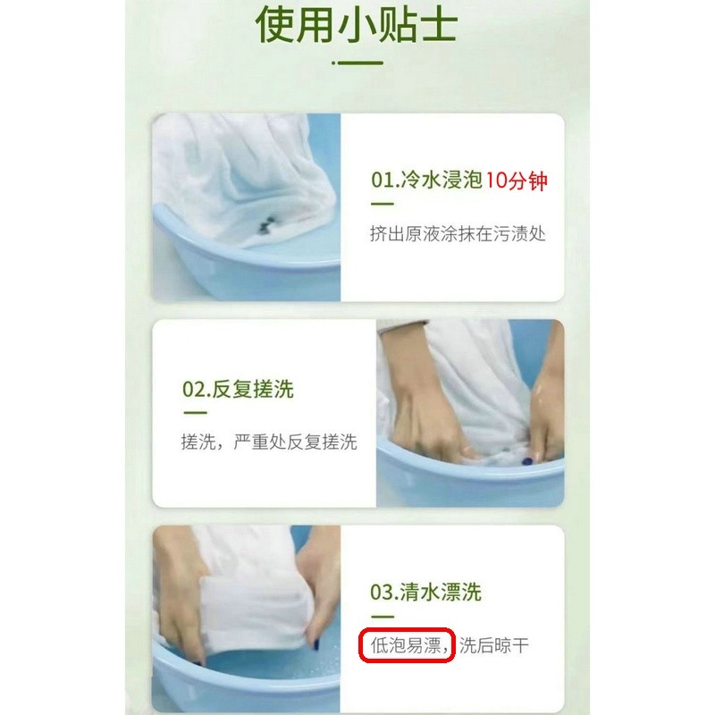 内衣洗衣液内裤清洗液专用女士抗菌杀菌抑菌霉菌清洁剂血渍洗涤液,淘宝优惠券,粉丝福利购,淘宝优惠卷