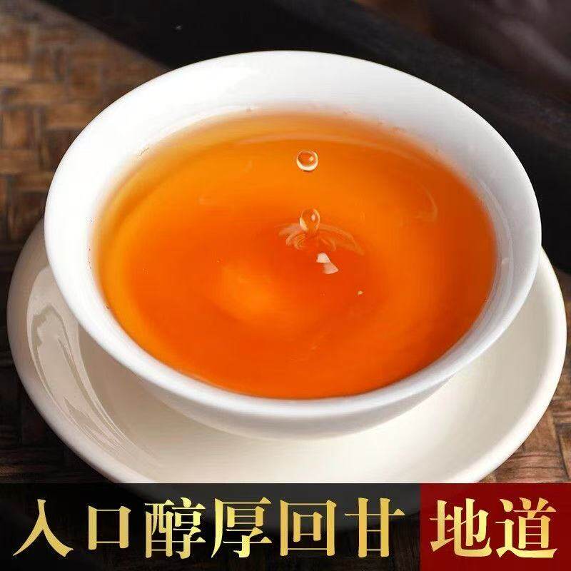 鸿洋名岩茶大红袍200g/罐口粮茶,淘宝优惠券,粉丝福利购,淘宝优惠卷