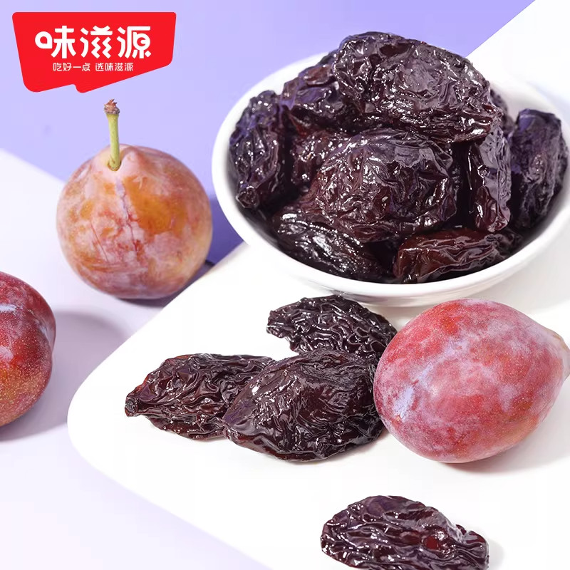 西梅干独立小包装蜜饯梅果脯果干解馋休闲零食凉果鲜果开胃酸甜