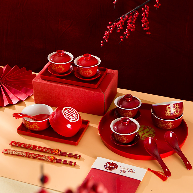 敬茶杯喜庆茶碗套装陶瓷喜筷红碗礼品红色结婚用品婚庆用品对碗,淘宝优惠券,粉丝福利购,淘宝优惠卷